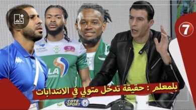 Photo of بلمعلم: متولي ماشي من العادة ديالو يتدخل فالانتدابات لأنه لاعب محترف