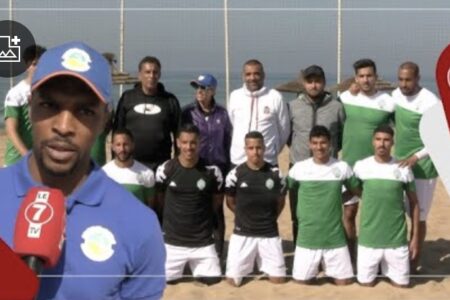 مدرب الرجاء للكرة الشاطئية يكشف عن أهداف الفرع الحديث العهد وآفاقه المستقبلية