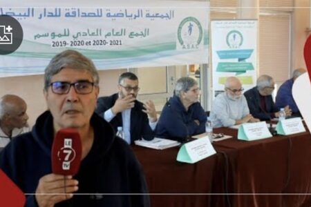 ديمقراطية و إستمرارية . إنها جمعية ASAC التي تحافظ  وتنمي تاريخ  كرة القدم العمالية / المهنية