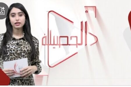 برنامج حصيلة الأخبار يقربكم من أهم الأحداث ( دعم مهنيي النقل، الحكم في ملف الجنس مقابل النقط)