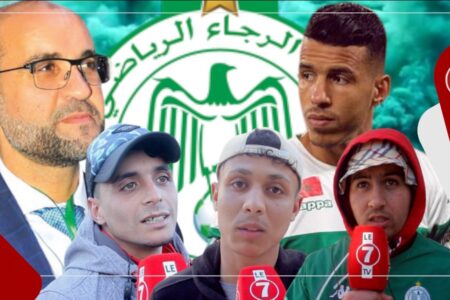 بعد تخلف “حركاس” عن السفر مع الرجاء الى مصر بسبب خطأ اداري … هذه ردة فعل الجماهير الرجاوية