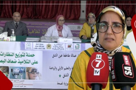 مسؤولة بمندوبية وزارة الصحة بعين الشق: لقينا نسبة كبيرة من التلاميذ لي كيعانيو من ضعف البصر