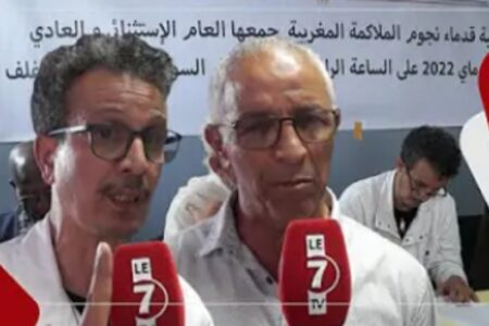 ديمقراطية ومشاريع إستراتيجية.. جمعية قدماء نجوم الملاكمة المغربية في جولتها الثانية
