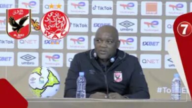 Photo of الندوة الصحفية لمدرب الاهلي “موسيماني” قبل نهائي دوري الابطال أمام الوداد الرياضي