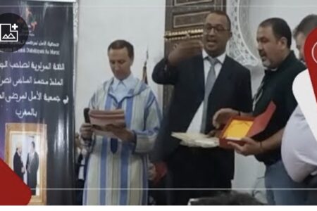 جمعية الأمل لمرضى السكري تكرم وتحتفي بشخصيات مجتمعية خلال تخليد ذكرى تأسيسها