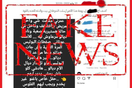 أمن الدار البيضاء ينفي خبر اجبار فنان على احياء حفل غنائي