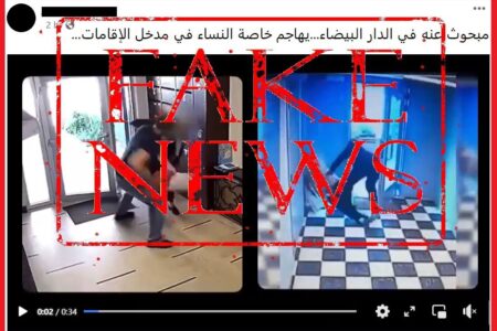   هذه حقيقة شريط مصور يظهر من خلاله شخص يثوم بتعريض مجموعة من النسوة للعنف