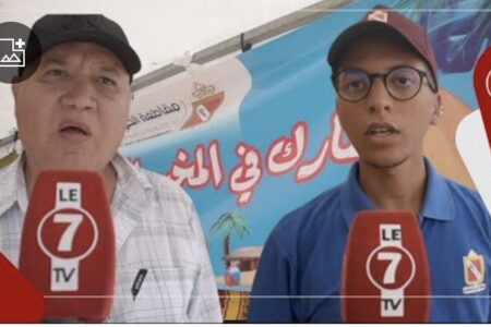 مقاطعة الحي المحمدي بالبيضاء تساهم في إدخال البسمة على وجوه الأطفال
