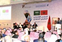 Photo of المنتدى الاقتصادي المغربي السعودي: التركيز على فرص الاستثمار