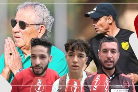 بعد موجة إقالة المدربين في بداية البطولة .. هذه ردود أفعال الجماهير المغربية