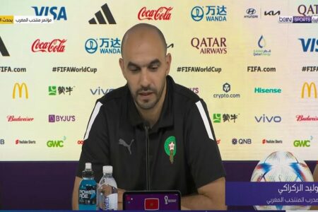 الركراكي:” الهدف الأول جعلنا نتحرر، ومن الرائع الفوز على بلجيكا”