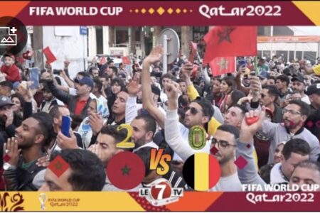 جنون وأجواء خيالية للجماهير المغربية بعد الفوز على بلجيكا