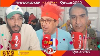 ارتسامات الصحافة المغربية المتواجدة بقطر وتوقعاتهم لنتيجة نصف نهائي المونديال أمام المنتخب الفرنسي