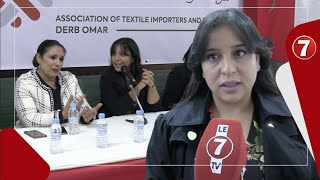 للمطالبة بحقوقهم…انعقاد الجمع التأسيسي لتجار ومستوردي الأثواب بدرب عمر بالبيضاء