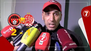 مدرب شباب المحمدية ” رشيد روكي ” : ” هاد الفوز غيعطينا شحنة في باقي المباريات “