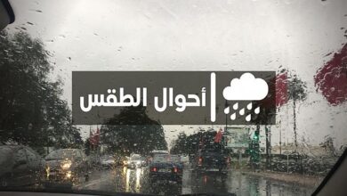Photo of توقعات الأرصاد الجوية لطقس اليوم الأحد بالمغرب