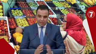 الناطق الرسمي باسم الحكومة يتحدث عن ارتفاع أسعار الخضر واللحوم ويكشف التدابير التي ستتخدها الحكومة