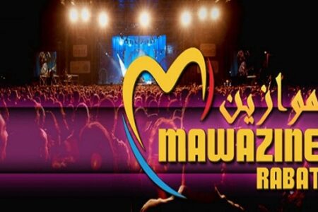 مهرجان “موازين” يعود بعد 3 سنوات من الانقطاع