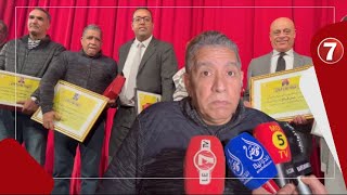 Photo of بعد تكريم عدد من الوجوه الرياضية..الإعلامي البصري..” نتمنى إطلاق إسم الراحل إدريس أوهاب “