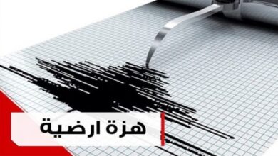 Photo of هزة أرضية بقوة 4.3 درجات تضرب إقليم الحسيمة