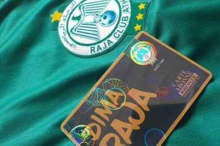 قرار غريب لإدارة الرجاء بخصوص بطائق الإشتراك