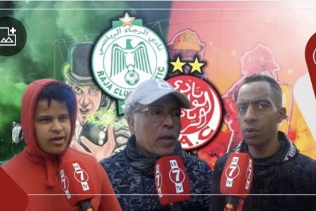 ردود فعل الشارع البيضاوي بعد كثرة أخطاء الحكام خلال مباريات البطولة الإحترافية لكرة القدم