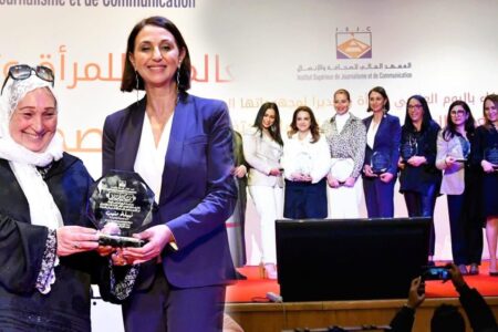 المعهد العالي للصحافة والإتصال يحتفي بالمرأة المغربية