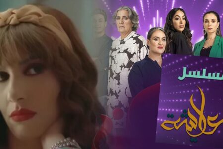 بعد مسلسل “جريت و جريت” سحر الصديقي تلبس ثوب الزوجة الصالحة و المطيعة في مسلسل “عائشة”