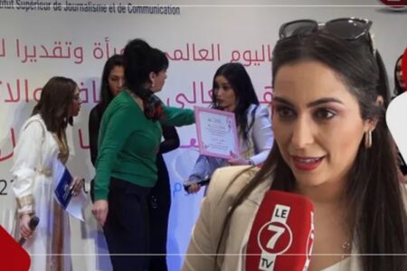 الإعلامية “ماجدة كيلاني”: شرف ليا نتكرم من طرف مؤسسة اعلامية كبيرة كالمعهد العالي للصحافة والاتصال