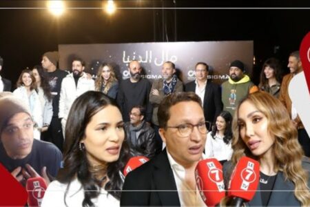 نجوم مسلسل “مال الدنيا” يكشفون تفاصيل حصرية عن أدوارهم في المسلسل وعن كواليس وأجواء التصوير
