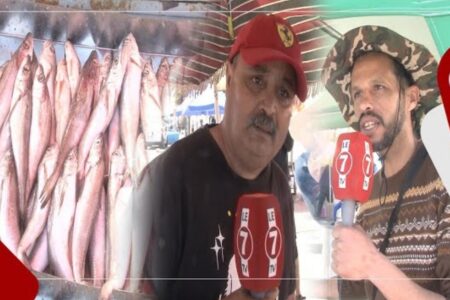 الاسماك في رمضان بين الجودة، ارتفاع الأثمنة والاقبال الكبير.. البائعون بسيدي عبد الله بلحاج يوضحون