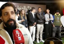 Photo of الفنان “محسن مالزي”: دوره في مسلسل “مال الدنيا”/ تعامله من الرابور “دون بيغ” ورشيد الوالي