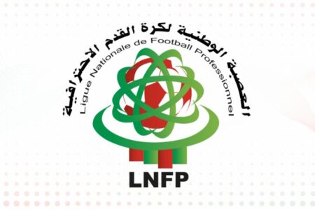 في انعدام للتواصل.. العصبة تبرمج مباراتين في نفس التوقيت بملعب واحد