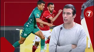 إسماعيل بلمعلم: مسار الرجاء أفضل من مسار الاهلي، والفريق قادر على تحقيق الانتصار بالقاهرة