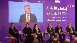 بحضور “عزيز أخنوش” … أبرز ما جاء في الاجتماع الذي عقدتها الأغلبية الحكومية