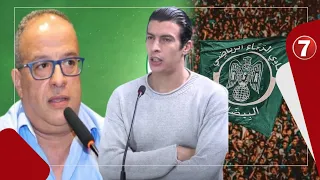 بلمعلم: جماهير الرجاء منذ بداية الموسم وهي تبدع، والمكتب خاصو يعاونو اللعابة باش يفرحو الجماهير