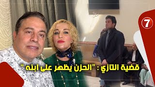 من داخل المحكمة…الحزن يظهر على وجه إبن الدكتور ” التازي “