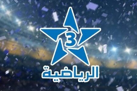 الرياضية تعتلي الطوندونس المغربي بمباريات كأس العرش