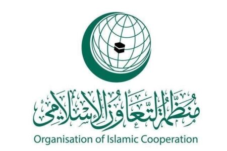 بدعوة من الأردن وفلسطين .. اجتماع استثنائي لمنظمة التعاون الإسلامي