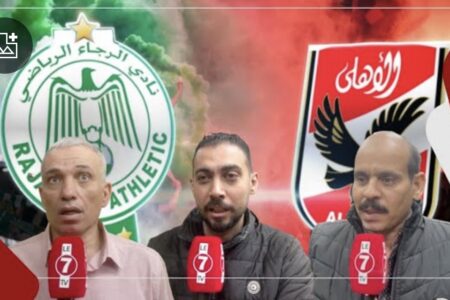 الصحافة المصرية : الأهلي يطمح لتحقيق اللقب ومباراة ستكون صعبة بين الفريقين