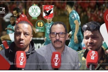 توقعات الجماهير الرجاوية لنتيجة مباراة الرجاء الرياضي أمام الأهلي المصري