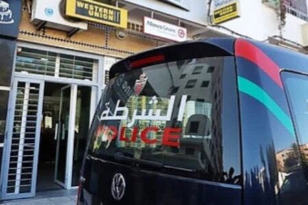 برشيد… السطو على وكالة لتحويل الأموال يورط شخصين