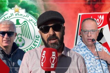 رئيس منتدى محبي وعشاق الرجاء: اختيارات المدرب خاصها تكون صائبة، وعندنا الثقة فاللعابة لتحقيق التأهل