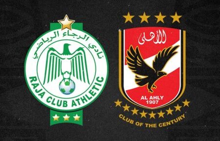 غيابات الرجاء امام الاهلي المصري