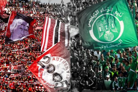 الجماهير البيضاوية تواصل مساندتها للرجاء والوداد قبل مباريات الاياب
