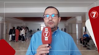 فريق العدالة والتنمية ينسحب من دورة جماعة فاس وعلي لقصب يكشف أسباب غياب الحصيلة