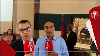 أساتذة وباحثون يشاركون في لقاء علمي المنظم من طرف المعهد العالي للإعلام والإتصال بالرباط
