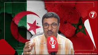 العاوني: التراشق الإعلامي بين المغرب والجزائر يعبر على فئات مريضة في المجتمعين