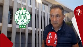 مدير أكاديمية الرجاء “باتريك كوردوبا”: اللاعبون يعيشون في ظروف جد مريحة ونطمح للأفضل الموسم المقبل