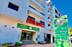 الرباط تحتضن اللقاء الأول لقادة المؤسسات الثقافية المقدسية‎‎
